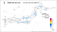 1時間降水量（現在の値）の分布図