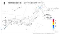 1時間降水量（現在の値）の分布図