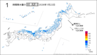 22日の1時間降水量の日最大値の分布図