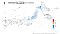 19日の1時間降水量の日最大値の分布図