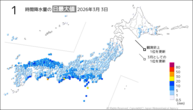 3日の1時間降水量の日最大値の分布図