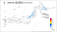 昨日の1時間降水量の日最大値の分布図