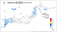 5日の1時間降水量の日最大値の分布図