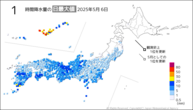 6日の1時間降水量の日最大値の分布図