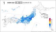 一昨日の1時間降水量の日最大値の分布図