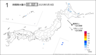昨日の1時間降水量の日最大値の分布図