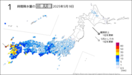 今日の1時間降水量の日最大値の分布図