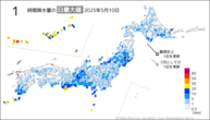 昨日の1時間降水量の日最大値の分布図