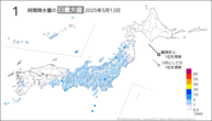 今日の1時間降水量の日最大値の分布図