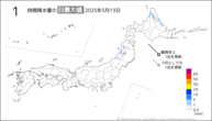 一昨日の1時間降水量の日最大値の分布図