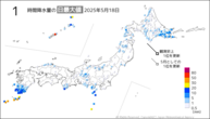 18日の1時間降水量の日最大値の分布図