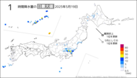 一昨日の1時間降水量の日最大値の分布図