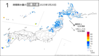 昨日の1時間降水量の日最大値の分布図