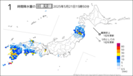 今日の1時間降水量の日最大値の分布図
