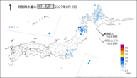 5日の1時間降水量の日最大値の分布図