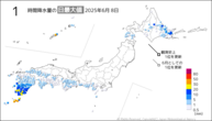 一昨日の1時間降水量の日最大値の分布図
