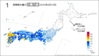 今日の1時間降水量の日最大値の分布図