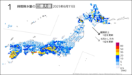 今日の1時間降水量の日最大値の分布図