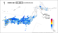 20日の1時間降水量の日最大値の分布図