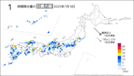 9日の1時間降水量の日最大値の分布図