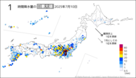 一昨日の1時間降水量の日最大値の分布図