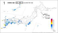 今日の1時間降水量の日最大値の分布図