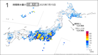 昨日の1時間降水量の日最大値の分布図