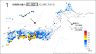一昨日の1時間降水量の日最大値の分布図