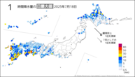 昨日の1時間降水量の日最大値の分布図