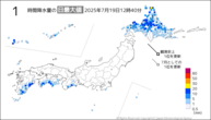 今日の1時間降水量の日最大値の分布図