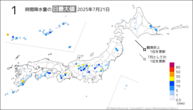 昨日の1時間降水量の日最大値の分布図
