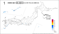 今日の1時間降水量の日最大値の分布図