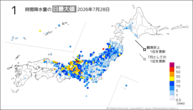 28日の1時間降水量の日最大値の分布図