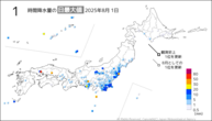 1日の1時間降水量の日最大値の分布図