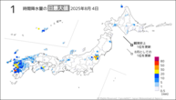 4日の1時間降水量の日最大値の分布図