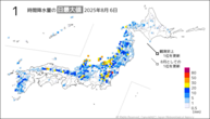一昨日の1時間降水量の日最大値の分布図
