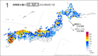 昨日の1時間降水量の日最大値の分布図