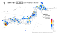 今日の1時間降水量の日最大値の分布図