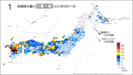 今日の1時間降水量の日最大値の分布図