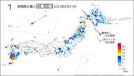 21日の1時間降水量の日最大値の分布図