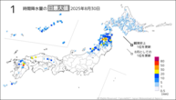 一昨日の1時間降水量の日最大値の分布図