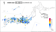 11日の1時間降水量の日最大値の分布図