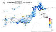 一昨日の1時間降水量の日最大値の分布図
