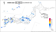 今日の1時間降水量の日最大値の分布図