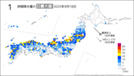昨日の1時間降水量の日最大値の分布図