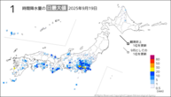 今日の1時間降水量の日最大値の分布図