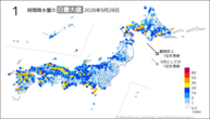 28日の1時間降水量の日最大値の分布図