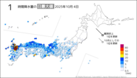 一昨日の1時間降水量の日最大値の分布図