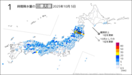 昨日の1時間降水量の日最大値の分布図