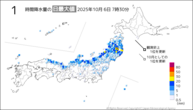 今日の1時間降水量の日最大値の分布図